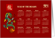 2022 Calendar Card. Chinese Year of the Tiger. Little Tigers card