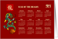 2024 Chinese Year of the Dragon Calendar card