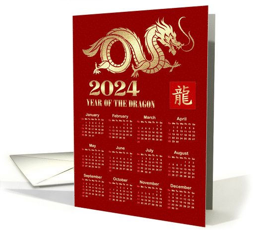2024 Chinese Year of the Dragon Calendar card (1586010)