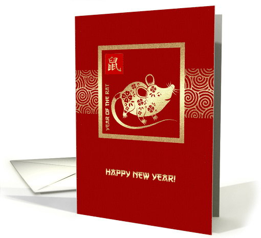 Happy Chinese Year of the Rat. Red & Gold Rat Design card (1586792)