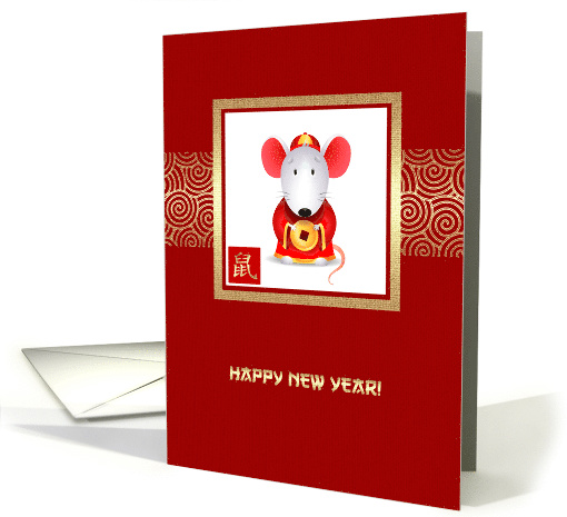 Happy Chinese Year of the Rat. Little Rat with Chinese Coin card