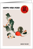 Happy Chinese New Year of the Rat. Traditional Asian Rat Painting card