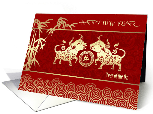 Happy Chinese Year of the Ox. Gold Oxen and Bamboo Tree card (1647750)
