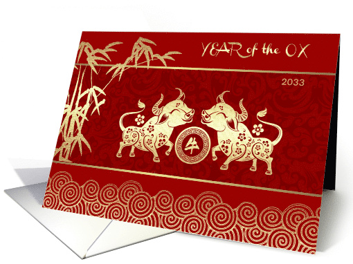 Happy 2033 Chinese Year of the Ox. Gold Oxen and Bamboo Tree card