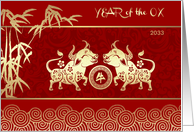 Happy 2033 Chinese Year of the Ox. Gold Oxen and Bamboo Tree card