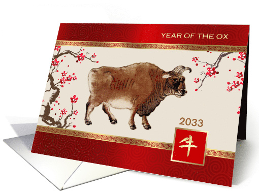 Happy 2033 Chinese New Year of the Ox Old Chinese Ox painting card