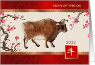 Happy 2033 Chinese New Year of the Ox Old Chinese Ox painting card