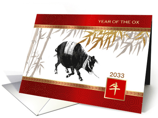 Happy 2033 Chinese New Year of the Ox Old Chinese Ox painting card