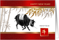 Happy Chinese New Year of the Ox Old Chinese Ox painting card