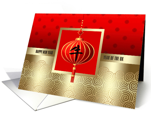 Happy Chinese New Year of the Ox Red Gold Chinese Lantern card