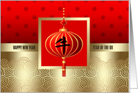 Happy Chinese New Year of the Ox Red Gold Chinese Lantern card