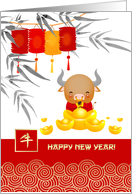 Happy Chinese New Year of the Ox Cute Little Ox card