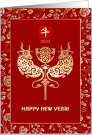 Happy 2033 Chinese New Year of the Ox 2033 Gold Oxen card