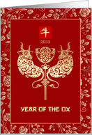 Happy 2033 Chinese New Year of the Ox 2033. Gold Oxen card