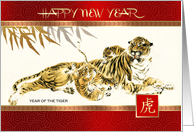 Happy Chinese Year of the Tiger Old Asian Nursing Tigress Painting card