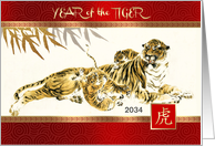 Happy 2034 Chinese Year of the Tiger Nursing Tigress Painting card