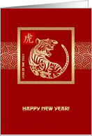 Happy Chinese Year of the Tiger Golden Look Tiger card