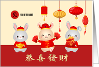 Happy Chinese Year...