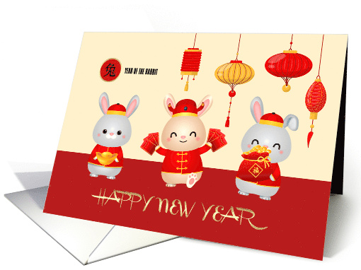 Happy Chinese Year of the Rabbit Three Cute Rabbits card (1753124)