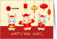 Happy Chinese Year of the Rabbit Three Cute Rabbits card