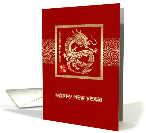 Happy Chinese Year of the Dragon Traditional Asian Dragon card
