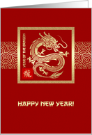 Happy Chinese Year of the Dragon Traditional Asian Dragon card