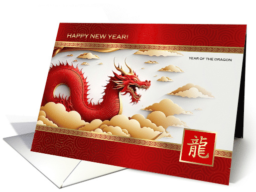 Happy Chinese Year of the Dragon Traditional Asian Dragon card