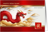 Happy Chinese Year of the Dragon Traditional Asian Dragon card