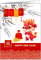 Happy Chinese Year of the Dragon Cute Little Dragon card