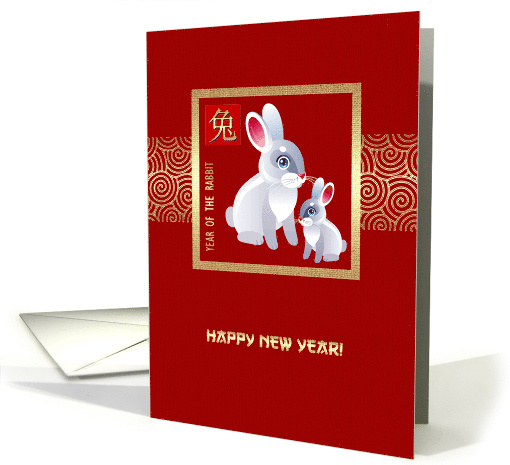 Happy Chinese New Year of the Rabbit Two Rabbits card (696558)
