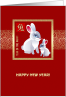 Happy Chinese New Year of the Rabbit Two Rabbits card