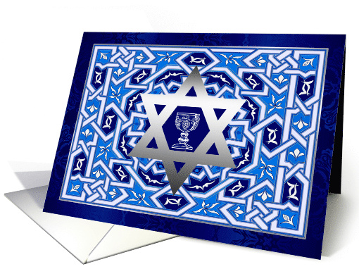 Happy Passover. Star of David and Silver Wine Cup card (782271)