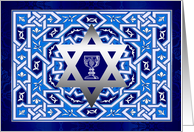 Happy Passover. Star of David and Silver Wine Cup card