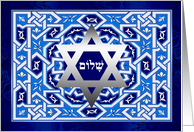 Happy Passover. Star of David and Shalom Text card