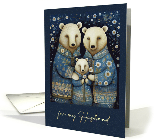 For Husband on Father's Day. Cute Bear Family Folk Art card (812873)