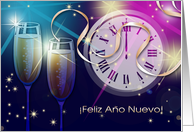 Feliz Ao Nuevo Happy New Year Card in Spanish card