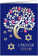 Apple Tree with Star of David. Rosh Hashanah Card