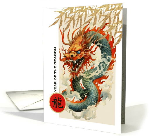 Happy Chinese Year of the Dragon. Dragon Painting card (867575)