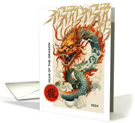 Happy Chinese Year of the Dragon. Dragon Painting card (867575)