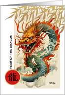 Happy Chinese Year of the Dragon. Dragon Painting card
