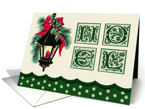 Happy Noel. Vintage Christmas Lantern card (879651)