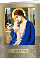 Joyeux Nol Merry Christmas in French Madonna and Child card