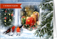 Russian Christmas Seasonal Card with a Snow Scene card