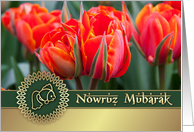 Nowruz Mubarak Persian New Year Red Tulips card