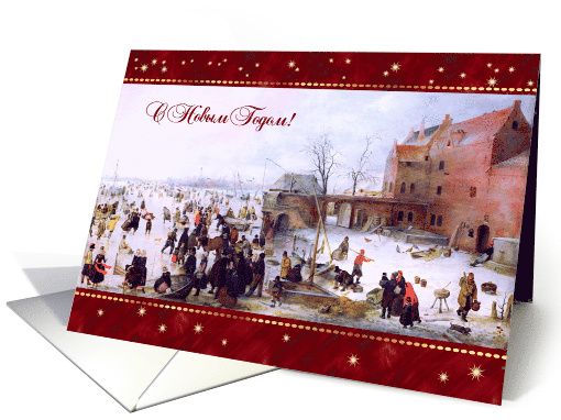 Happy New Year in Russian Old Country Winter Scene Painting card
