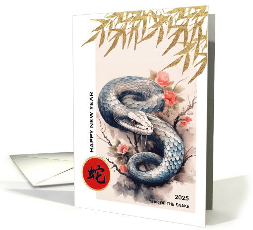 Happy Chinese New Year of the Snake Painting of the Snake card