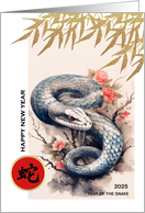 Happy Chinese New Year of the Snake Painting of the Snake card