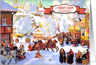 Russian Christmas Card with Winter Scene Painting card