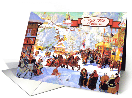 Happy New Year Card in Russian Vintage Winter Scene Painting card