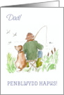 Father’s Birthday in Welsh with Man Fishing with his Dog Blank Inside card